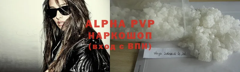 купить   Камышлов  mega ССЫЛКА  Alpha PVP крисы CK 