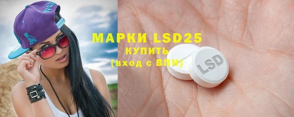 марки lsd Бугульма