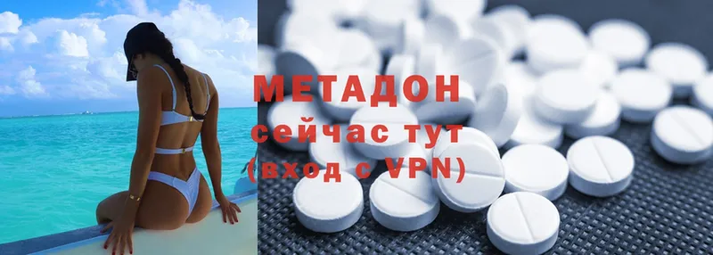 hydra ссылки  Камышлов  Метадон кристалл 